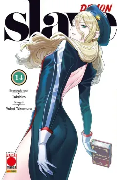 Volume cover